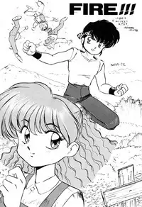 (C41) [Hoge Hoge Club (Various)] Peke Peke 3 (Ranma 1/2)
