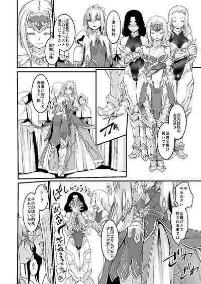 Kishi Danchou Series Soushuuhen