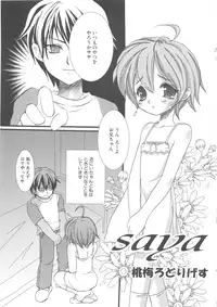 [Anthology] MOMOPAN [Rinkan Gakkou]