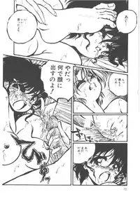 [Ooyama Mimizu] Shinde Yaruu!