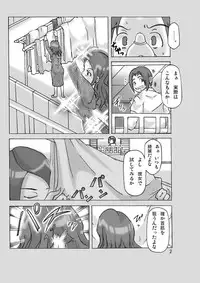 [Asagiri] Changing into next door's wife