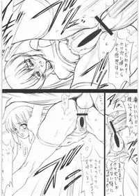 (C76) [NAS-ON-CH (NAS-O)] DEMONGEOT M (K-On!)