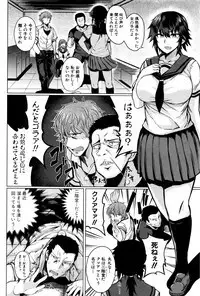 Makeinu e no Michi Zenpen + Chuuhen