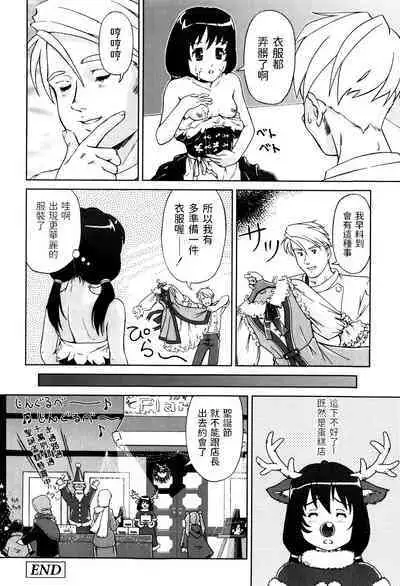 Fuwafuwa Cake no Kantan Recipe