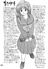 (CR19) [Ginza Taimeiken (Various)] Tokimeki Dynamic (Tokimeki Memorial)