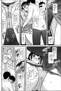 COMIC HOTMILK 2014-10