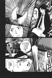 [Kurosugi Shinsaku] Buchiage!