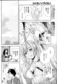 Monthly Vitaman 2013-09