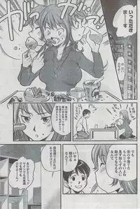 Monthly Vitaman 2009-03