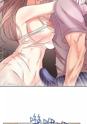 Eunhye's Supermarket Ch.26/?