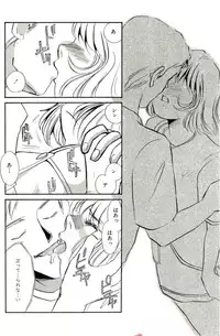 [Umino Yayoi] Miminari