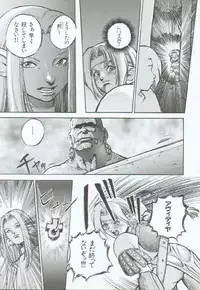 [Sengoku-kun] Branded ~ Hagane no Rakuin ~