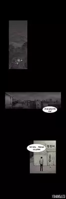 [Rigeng] House of Dolls Ch.0-12 (English) (YoManga) (Ongoing)