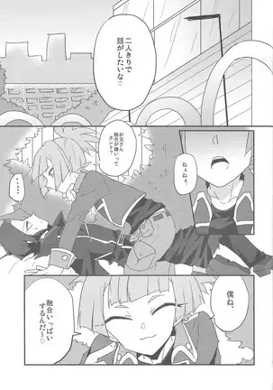 Kurosaki hayabusa kiroku taizen