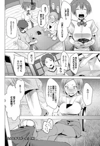 COMIC Purumelo 2010-11 [Digital]