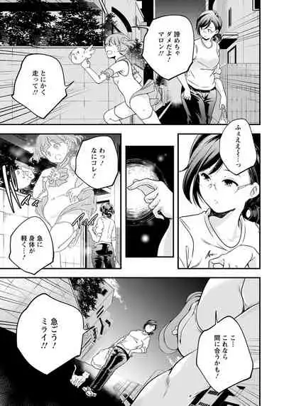 ANGEL Club 2019-05 [Digital]