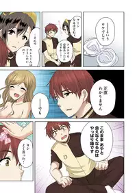 [Kandume] Kakushi Dori 6 [Digital]