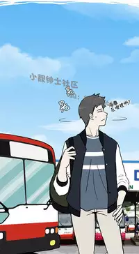 中文韩漫 想入非非 Ch.1-5 [Chinese]