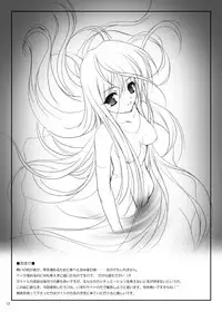 [Garan Dou (Akara Kounose)] Situation Maniacs vol.0.5 Omake Hon