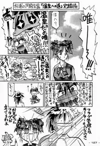 (C48)[Kacchuu Musume] Ninpou Seppuku