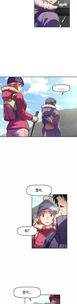 Brawling Go Ch.53-65