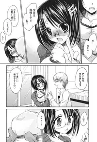 [Shinonome Ryu] LOVE ＆ HATE - Lovely Slave