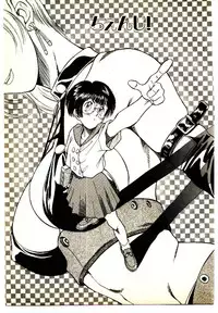 [Kouda Tomohiro] Kira ga Iku