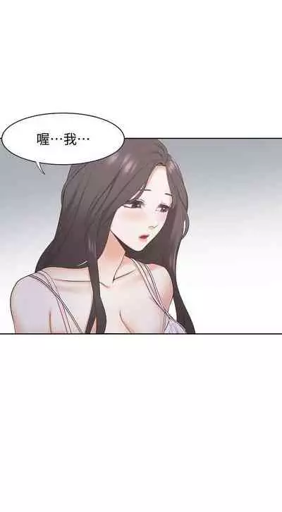 【周五连载】渴望:爱火难耐（作者：Appeal&格子17） 第1~21话