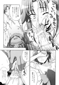 [chaccu, Kotoki Kei] Mavukare Mahou Shoujo! Change of Heart