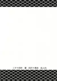 (C86) [Shimanto Seiryuu (Shimanto Youta)] NekoNeko Fight (Kaiten Mutenmaru) [English] [BSN]