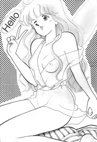 [Arimura Shinobu] Casanova no Tamago