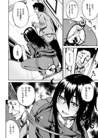 COMIC X-EROS #63 [Digital]