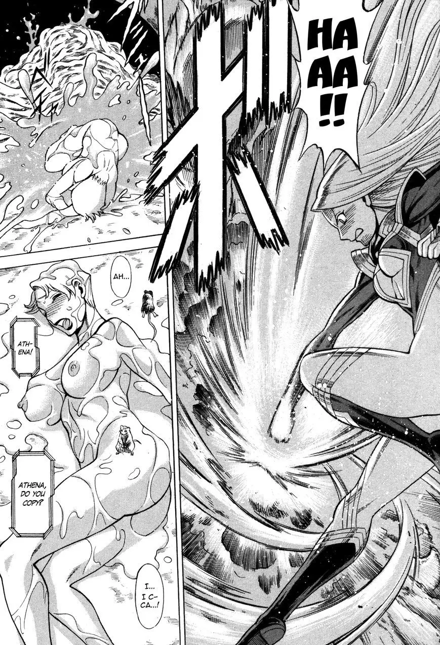 Don't Meddle In My Daughter Vol.1-15