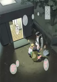 Tonari no Heya kara Uraaka Joshi no Aegigoe ga Surun daga...