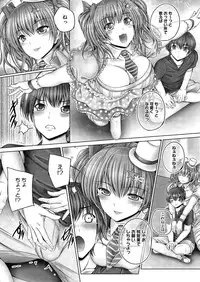 COMIC Megastore Alpha 2014-08 [Digital]