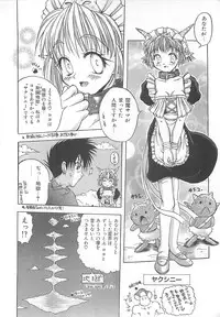 [Sayuki] Reikai Ingi - Lecherous playing in the other World