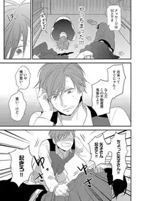 [ko] Dousei kara Hajimemashita. [Digital]