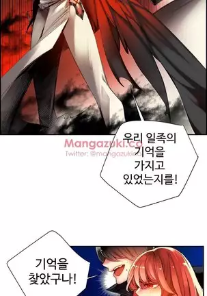 Lilith`s Cord Ch.0-43