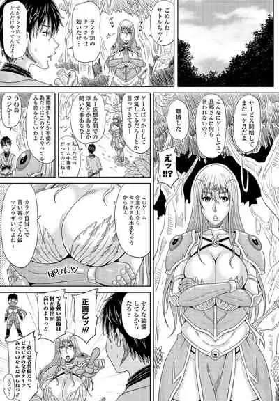 COMIC Penguin Club 2021-12 [Digital]