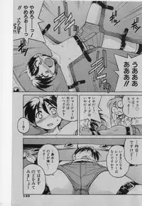 COMIC Shoujo Tengoku 2005-01