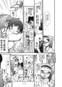 [Matsumoto Drill Kenkyuujo] maMAmama! [Digital]