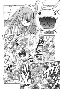 [Matra Milan] Bad Medicine