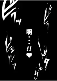 Kurobuchi Megane no Katei Kyoushi