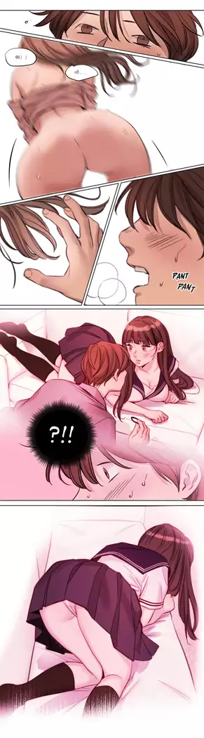 Atonement Camp Ch.0-46