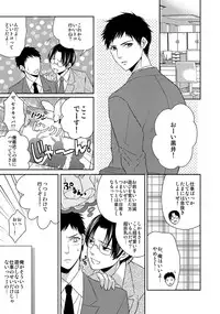 [Anthology] MoeStar BEAST Vol.6 [Digital]