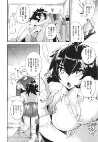 COMIC Megastore Alpha 2015-01