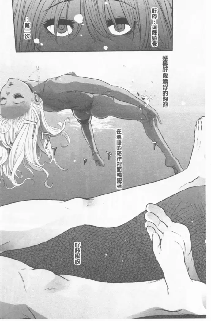 hennsinn + 4P leaflet