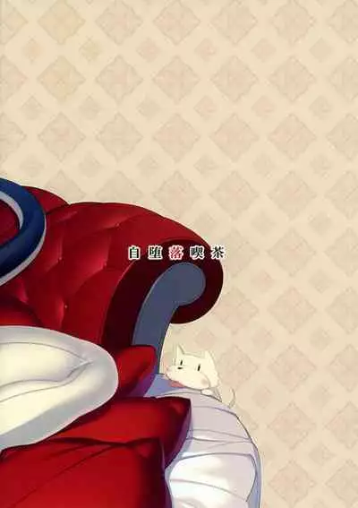 異界のスケベタウン