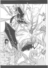 [Anthology] Inyouchuu + Inyouchuu Shoku