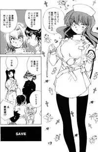 Comic Men's Young [2009-06]